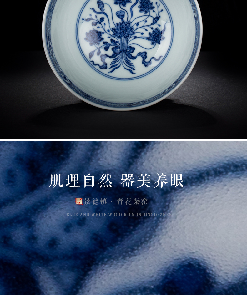 Jingdezhen porcelain bowl maintain burn all hand made bound branch lotus master cup single cup than nine calcinations spring breeze auspicious jade