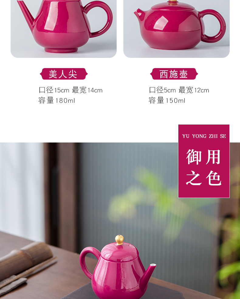 Teapot single kung fu rouge kettle pot of jingdezhen ceramics glaze ball hole, xi shi small tea pot of carmine