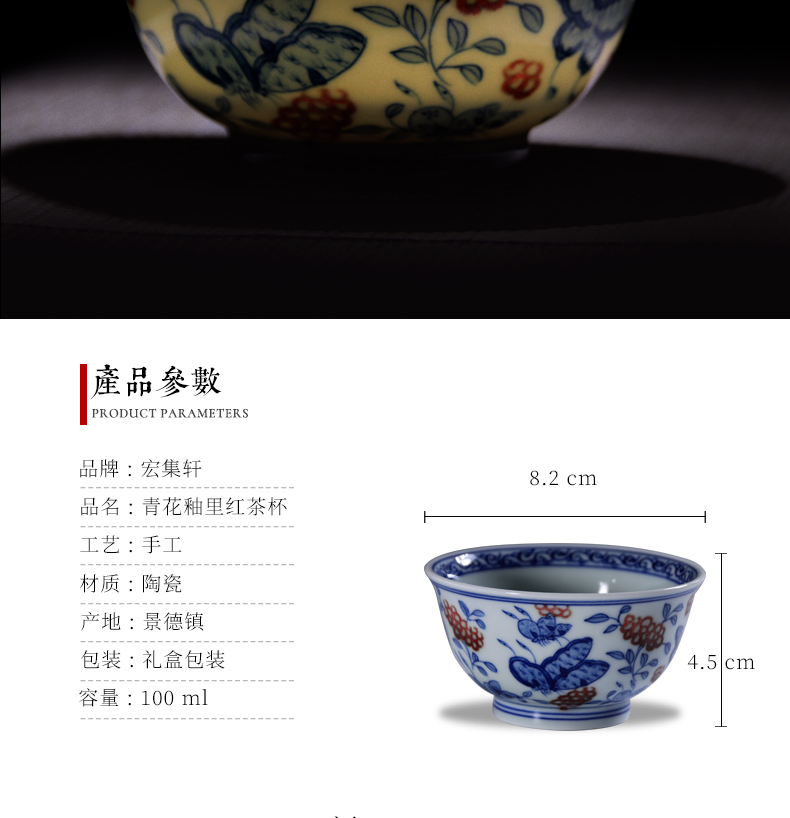 The Master cup single cup of jingdezhen blue and white youligong hand - made hand cup butterfly ceramic cup kung fu small tea cups