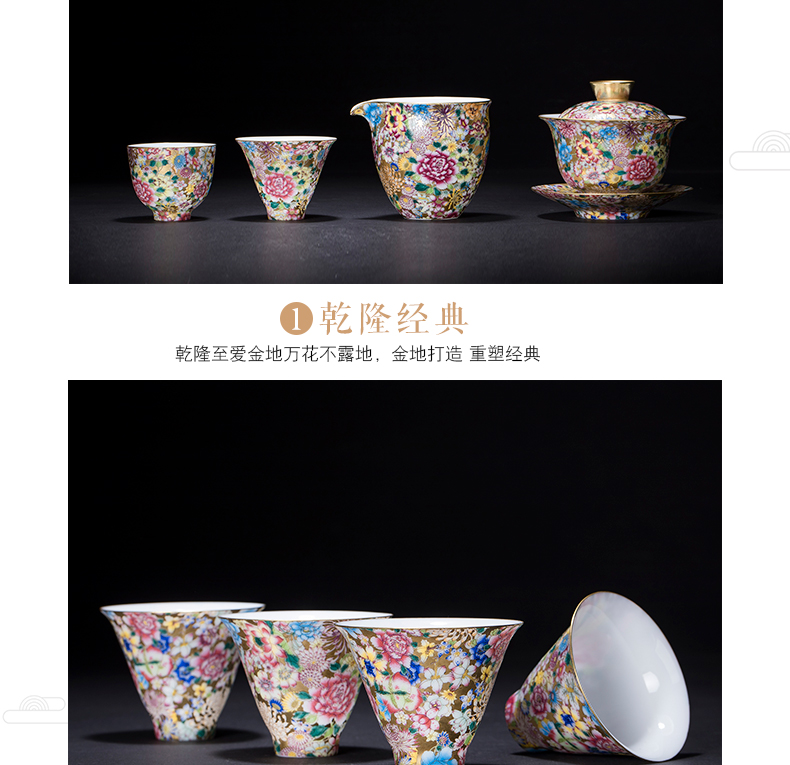 The Master sample tea cup kung fu tea cup single cup of jingdezhen ceramics paint flower is golden cup cup small thin porcelain cups