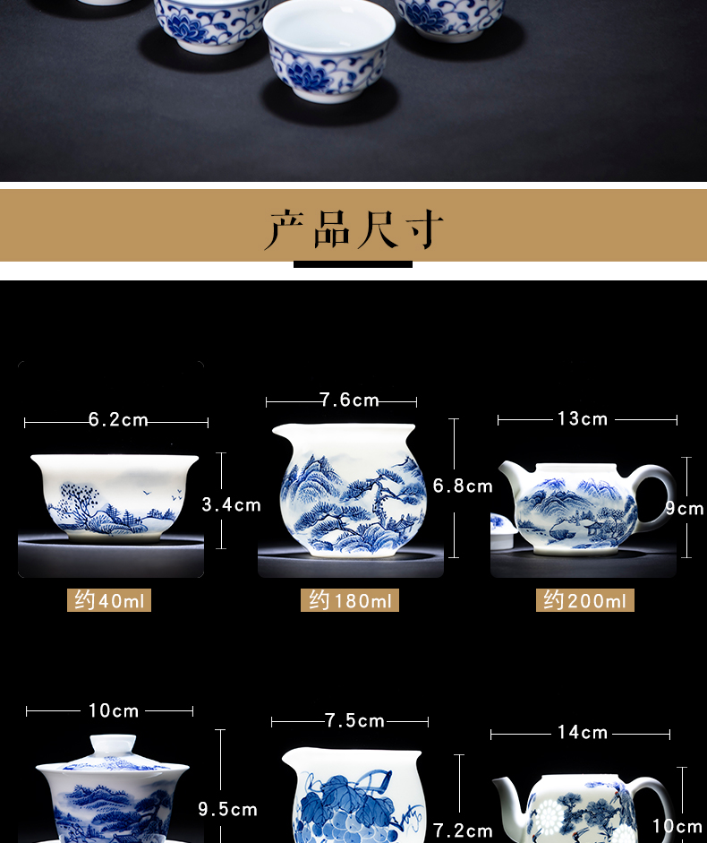 Hand made blue and white and exquisite landscape tureen tea bowl ceramic kung fu tea set white porcelain teapot teacup