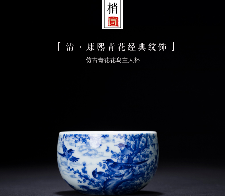 Macro sets hin blue magpies name plum flower ceramic cups large sample tea cup masters cup personal fullness kung fu tea set