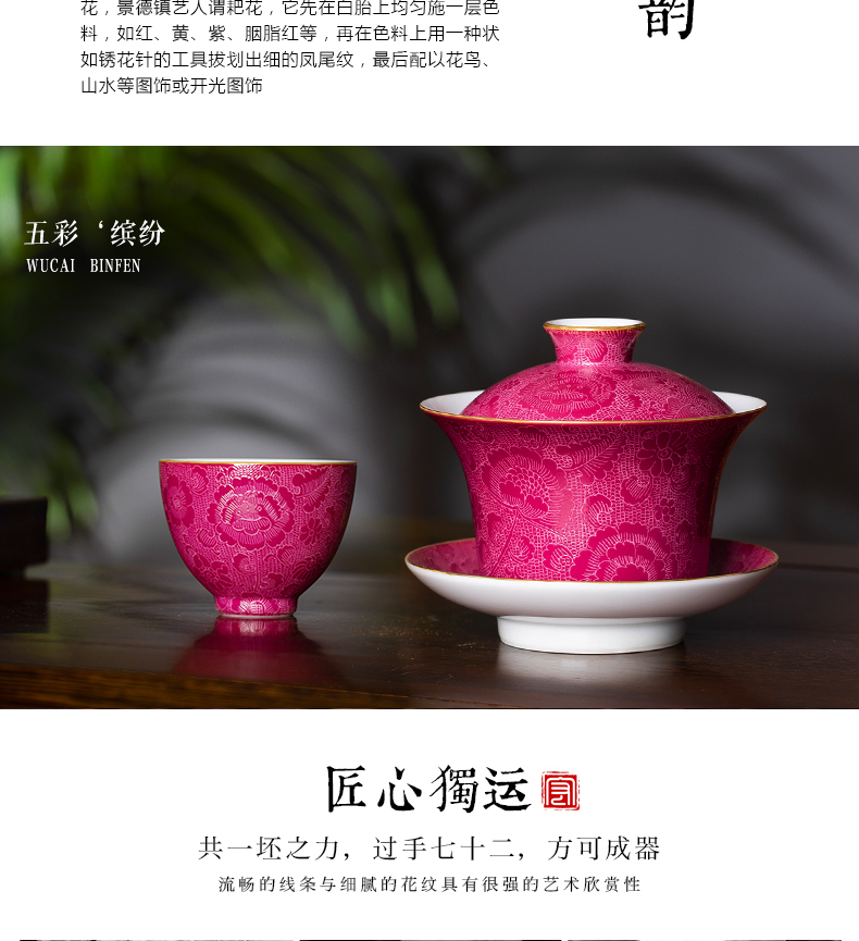 The Master cup noggin carmine pick flowers, jingdezhen ceramic sample tea cup single CPU pastel gradient kung fu tea cups