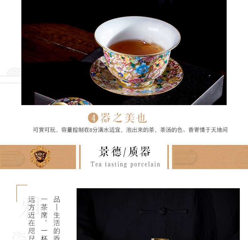 Only three tureen jingdezhen ceramic powder enamel enamel Mosaic gold cups to flower tea bowl of sweet white kung fu tea set