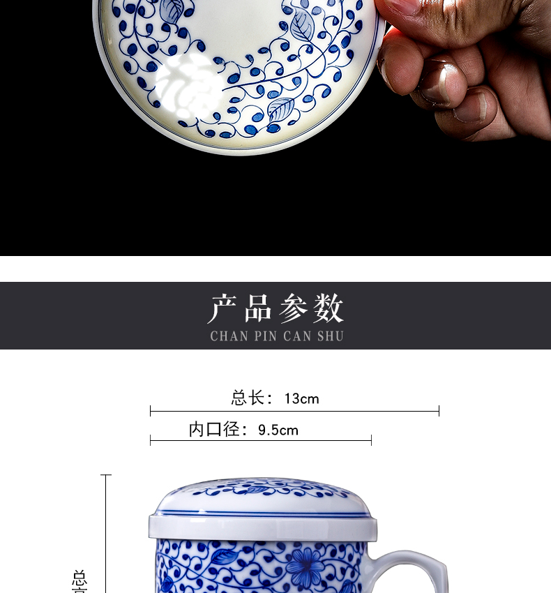 Jingdezhen porcelain hand - made cup pure manual office large capacity filter cover cup tea cup linglong cup under the glaze