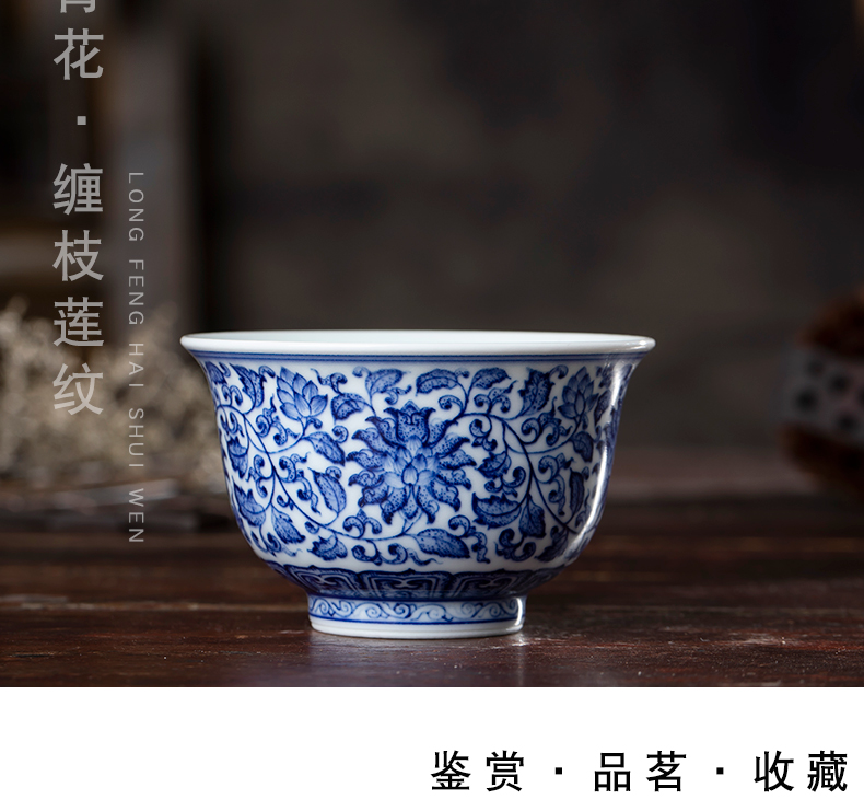 Jingdezhen ceramic hand - made porcelain sample tea cup all hand master cup tie up branch lotus cup kung fu bowl big cups