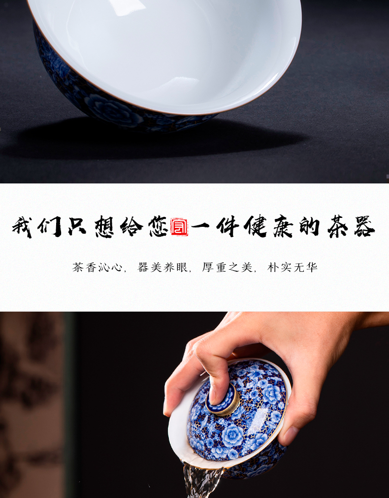 Blue and white tureen hand - made ceramic tea cup flower jingdezhen ceramics by hand three tureen kung fu tea tea bowl