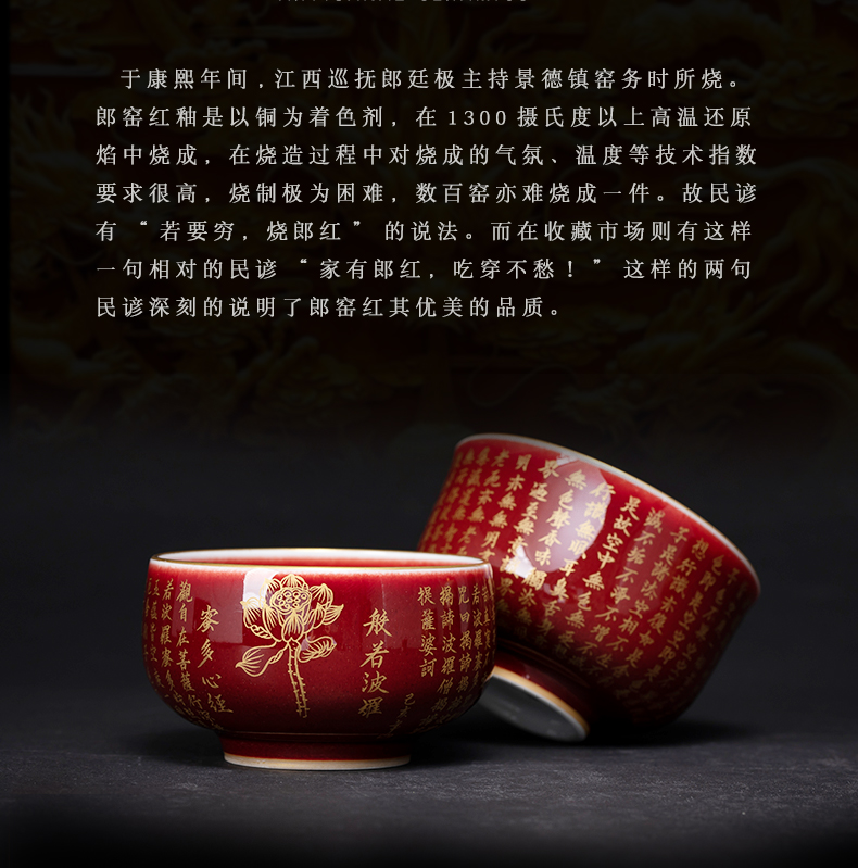 Ruby red cup of jingdezhen ceramics up red cup pure manual heart sutra cup tea sets sample tea cup master cup single CPU