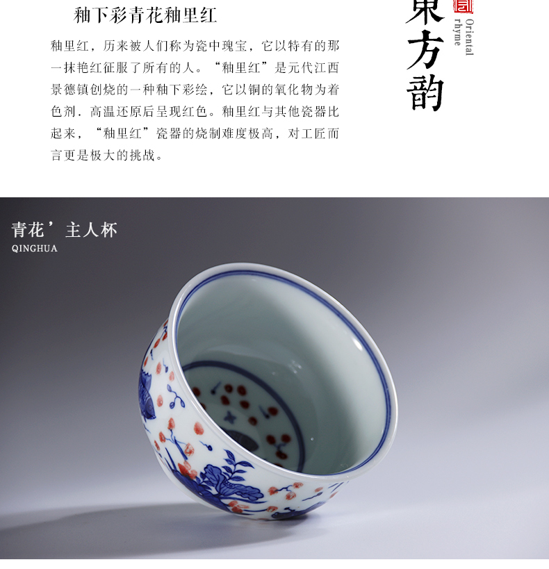 Jingdezhen blue and white porcelain youligong red fish algae lines master cup cup of pure manual hand - made personal high - end tea cup