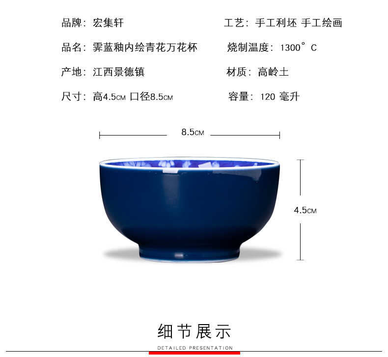 Small kung fu masters cup single cup of jingdezhen ceramic cups ji indigo flowers sample tea cup hand - made within individual use