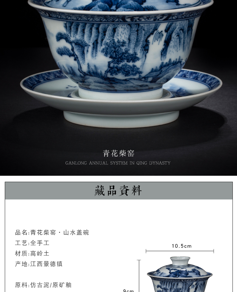 Tureen firewood jingdezhen blue and white porcelain tea set manually only three blue and white landscape Tureen ceramic cups hand - made teacup