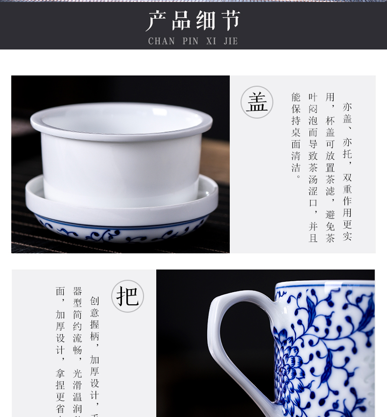 Jingdezhen ceramic cup every hatch cover cup all hand man high - capacity office teacups hand - made porcelain linglong cup