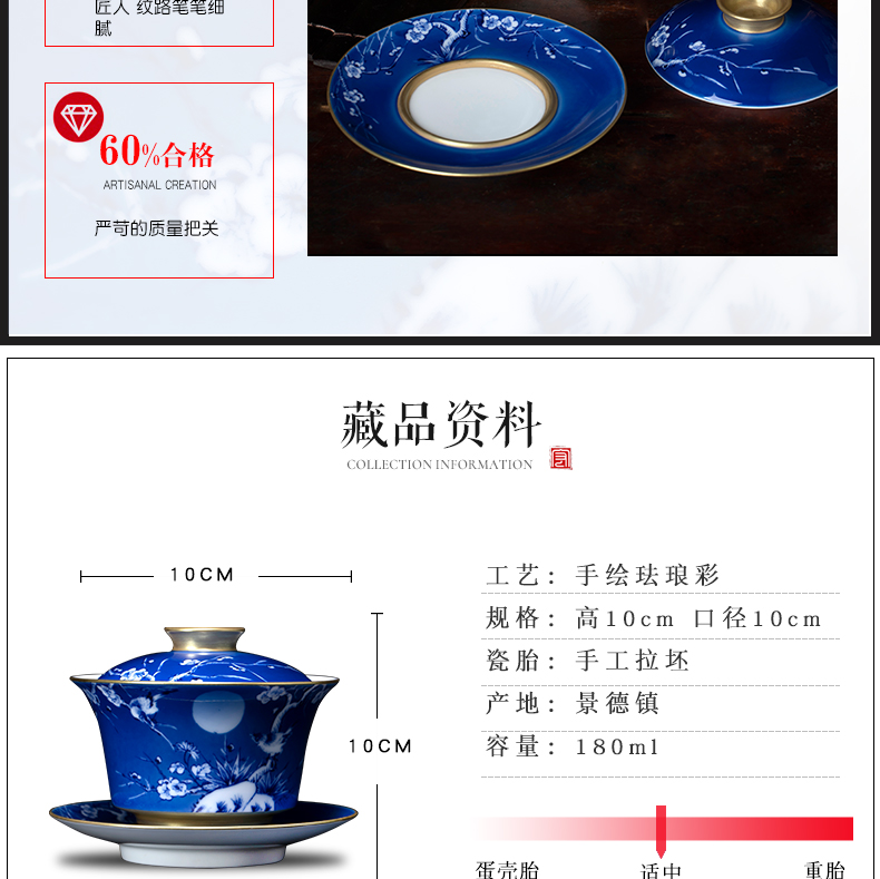 Jingdezhen blue and white painting of flowers and tea tureen hand - made ceramic tea tureen large bowl of kung fu tea set three tureen