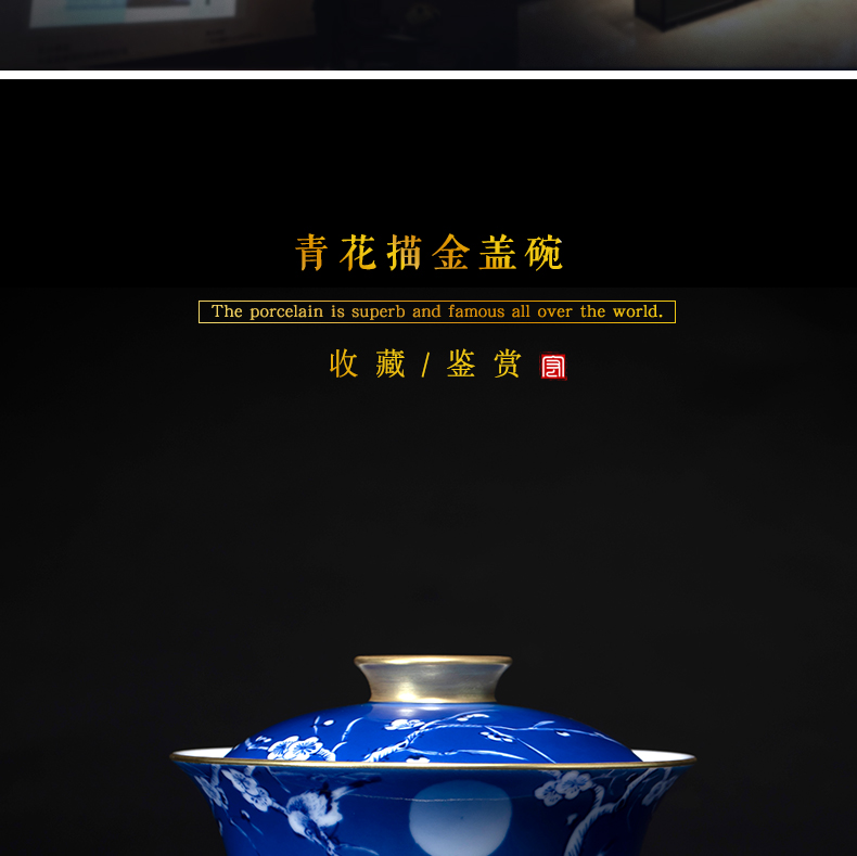 Jingdezhen blue and white painting of flowers and tea tureen hand - made ceramic tea tureen large bowl of kung fu tea set three tureen