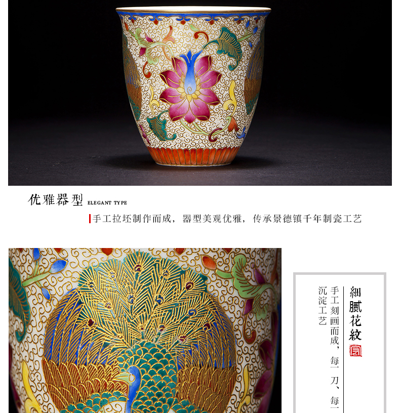 Jingdezhen tea cups ceramic wire inlay enamel see kung fu master single cup cup sample tea cup small tea cups