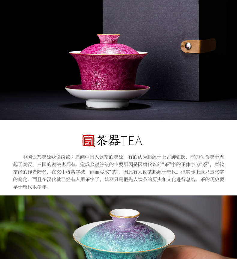 Gradient tureen bowl grilled pastel flowers cup pure manual jingdezhen ceramic large - sized kung fu tea tea bowl