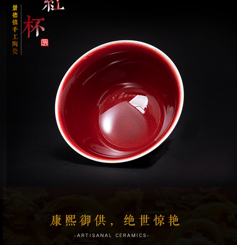 The Master cup single cup from the large cups lang up red ruby red up jingdezhen ceramics individual cup big pressure hand cup