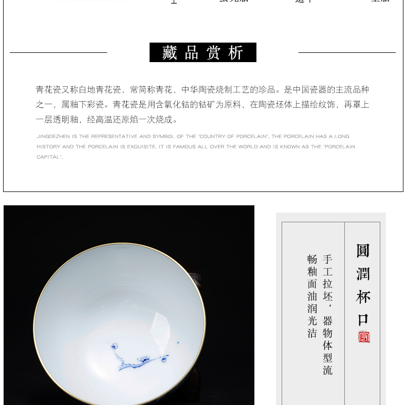 Blue pay-per-tweet kung fu tea bowl cups master cup of jingdezhen ceramic checking sample tea cup noggin single CPU