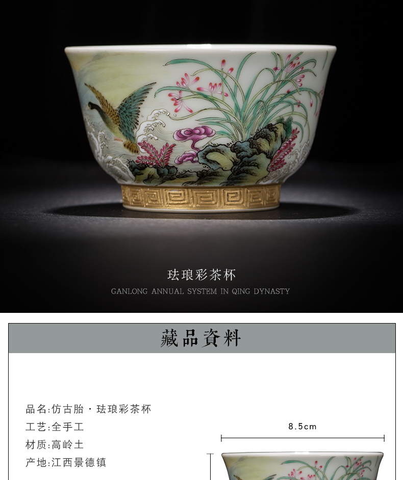 The Master single CPU kung fu tea tea cups of jingdezhen ceramic paint by hand carving pastel colored enamel bowl