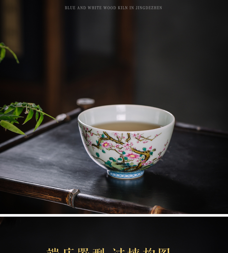 Colored enamel masters cup single jingdezhen checking flower kunfu tea cups small bowl is hand draw archaize sample tea cup