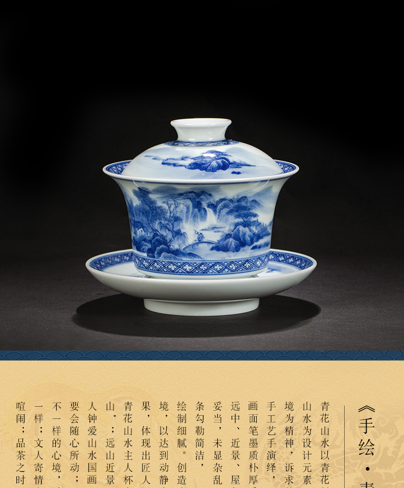 Macro sets hin jingdezhen tureen hand - drawn work full of blue and white landscape three to make tea tureen white porcelain cups in large bowl