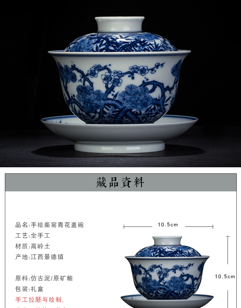 Jingdezhen firewood tureen hand - made ceramic tea set Chinese blue and white only maintain three tureen bowl cups by hand