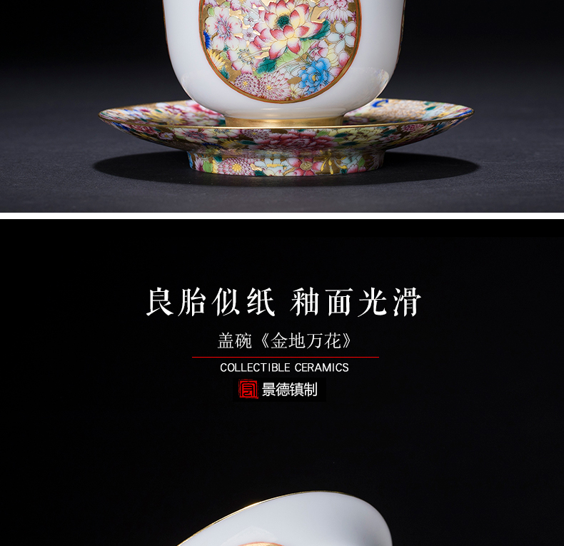 All spend tureen jingdezhen three cups to ceramic famille rose colored enamel kung fu tea sweet white glazed white porcelain tureen