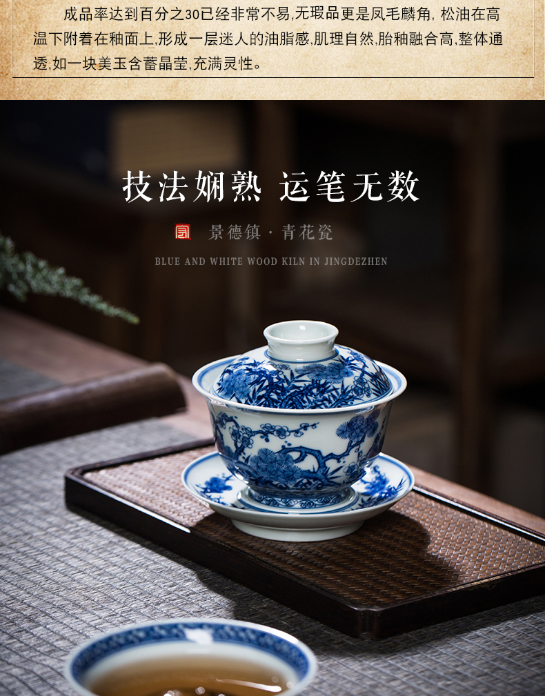 Jingdezhen firewood tureen hand - made ceramic tea set Chinese blue and white only maintain three tureen bowl cups by hand