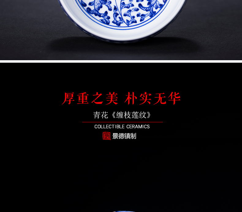 Jingdezhen ceramics hand - made porcelain teacup master cup single cup sample tea cup kung fu tea cups porcelain lotus flower