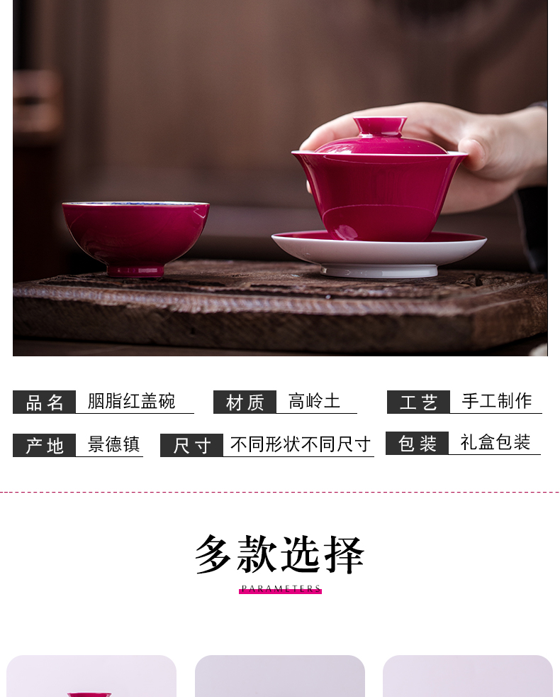 Carmine to use hand rouge glaze three tureen jingdezhen ceramic cups kung fu tea tea bowl