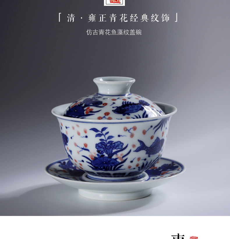 Youligong blue algal tureen fish grain jingdezhen blue and white kunfu tea tureen checking large tea tea bowl