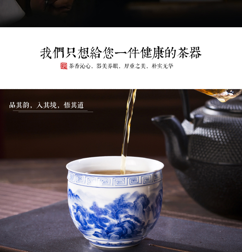 Jingdezhen ceramic cups hand - made porcelain master cup single cup large sample tea cup individual cup bowl kung fu tea set