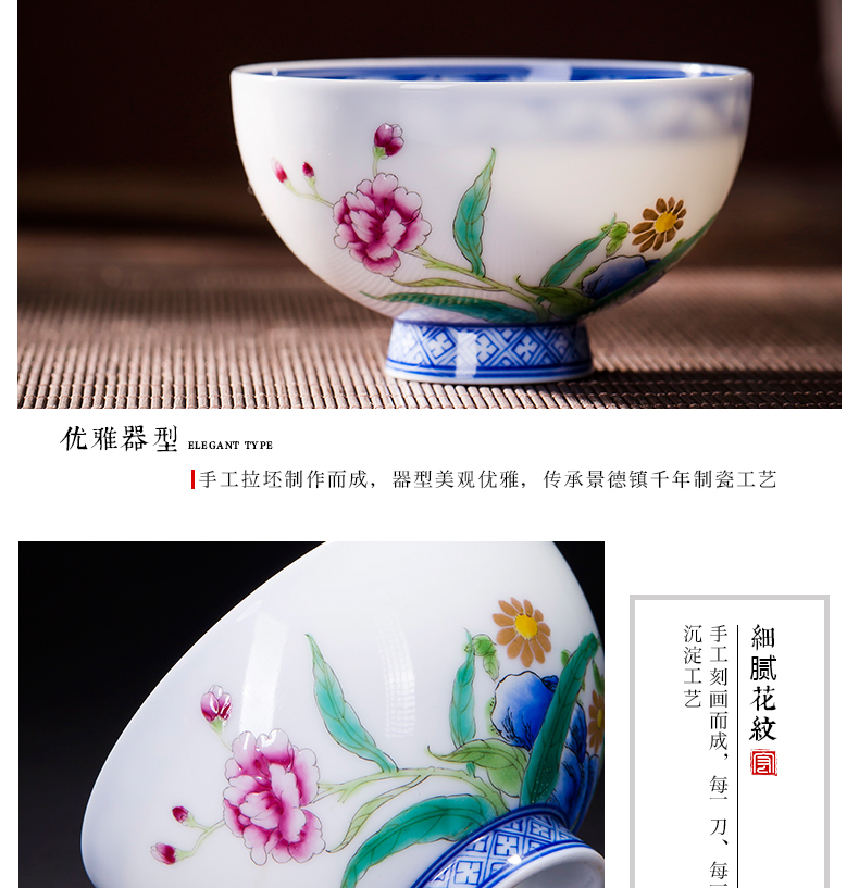 Jingdezhen ceramic cups tea kungfu hand - made porcelain enamel porcelain cup bowl cups sample tea cup masters cup