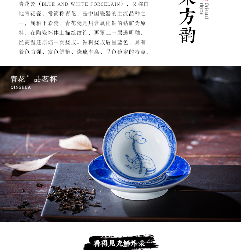 Master kung fu tea sample tea cup of blue and white porcelain of jingdezhen ceramic cup single cup, small cup bowl household utensils