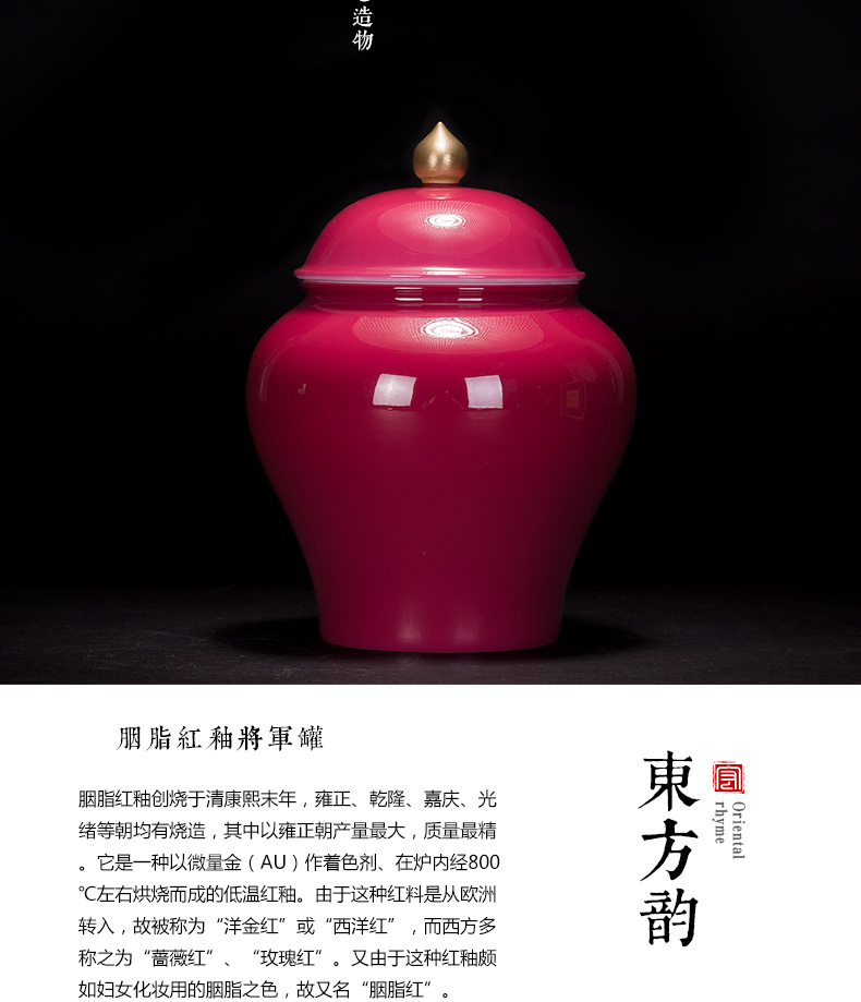 Caddy fixings jingdezhen ceramic deposit receives general household carmine red Chinese porcelain ceramic jar jar jar