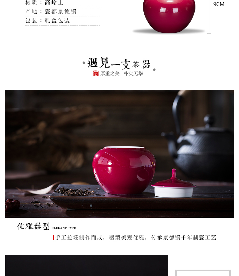 Small caddy fixings ceramic POTS jingdezhen ceramic pot rouge beauty glaze mini home store receives POTS