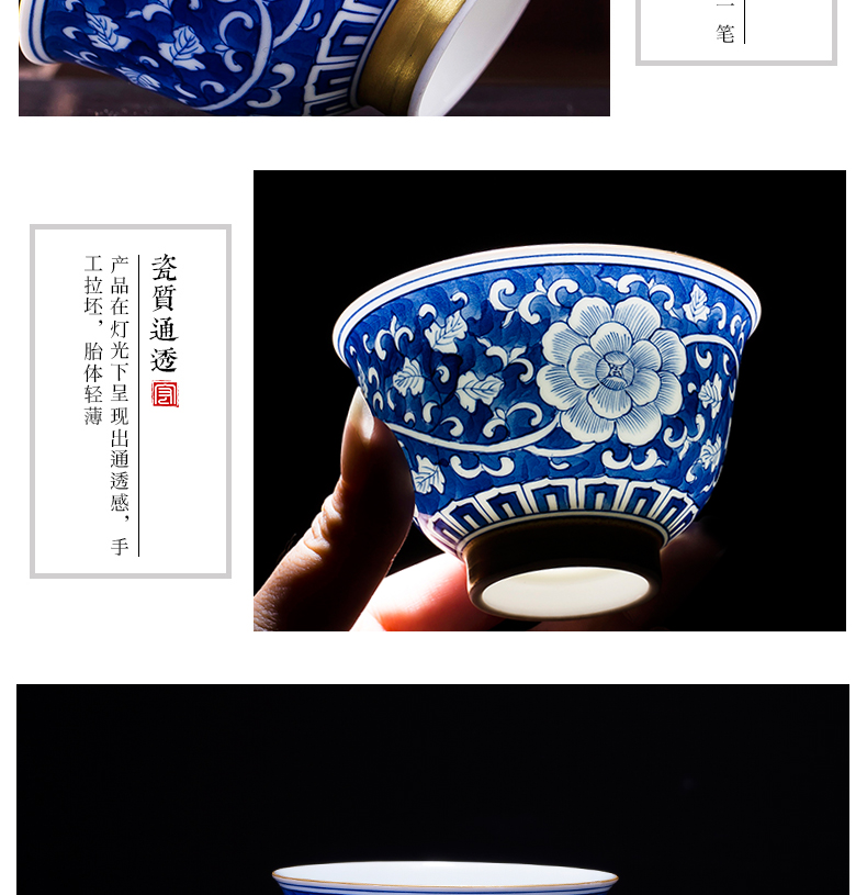 Blue and white master kung fu tea cups of jingdezhen ceramic tea set hand - made personal cup sample tea cup cup single cup a cup