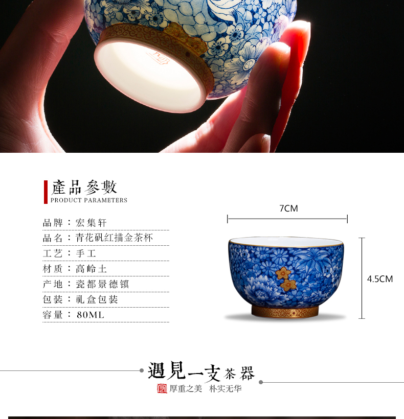 Kombucha tea cups hand flower is blue and white porcelain is jingdezhen ceramic tea set master cup single CPU personal cup small tea cups