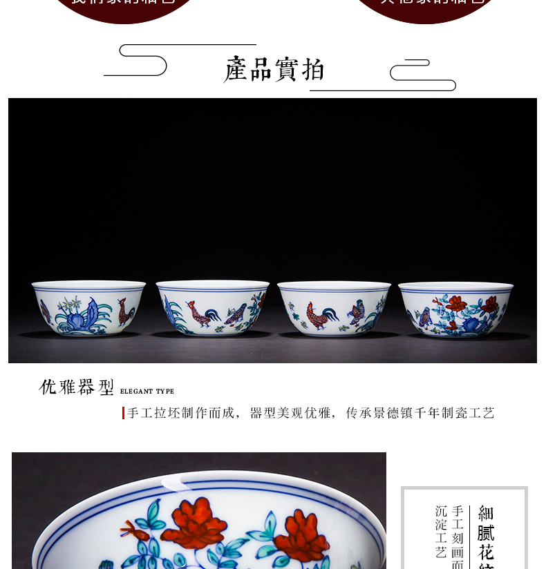 Chicken cylinder cup jingdezhen da Ming chenghua bucket color master cup single CPU hand - made ceramic cups kung fu tea sample tea cup