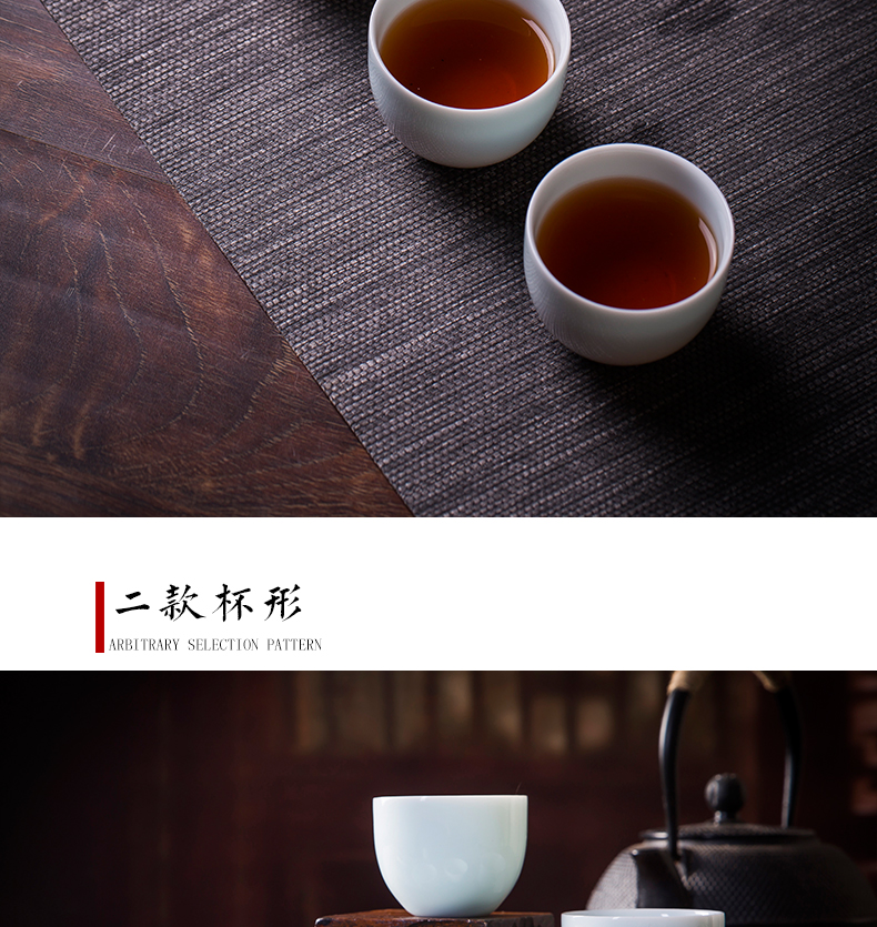 Jingdezhen ceramic cups tea kungfu masters cup noggin single BeiYing celadon jade porcelain teacup tea cup