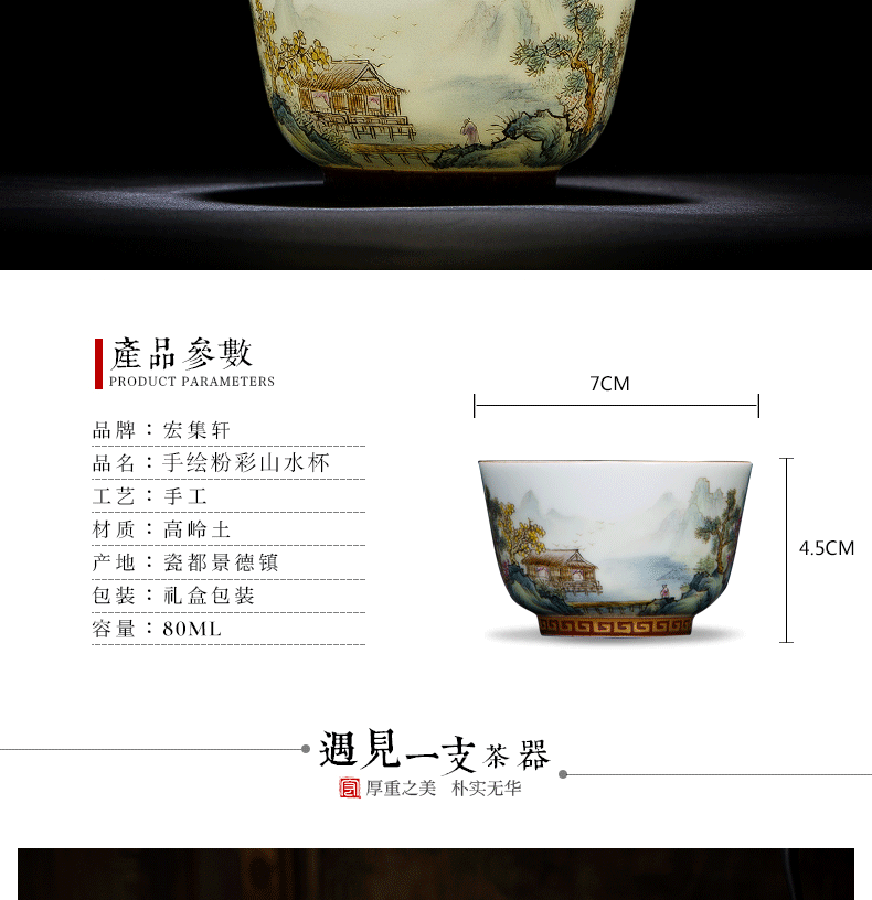 Macro sets hin jingdezhen checking ceramic cups enamel paint small cup sample tea cup masters cup a cup of tea