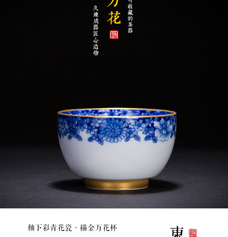 The Master cup single CPU jingdezhen ceramic tea set small checking sample tea cup personal of blue and white porcelain cup kunfu tea cups