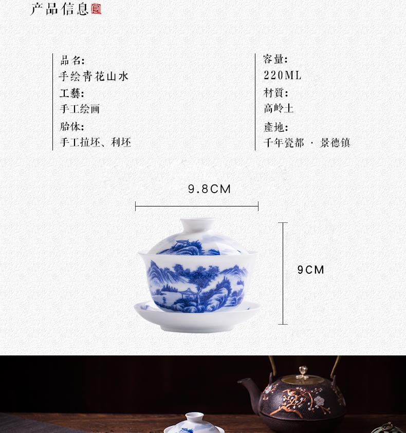 Jingdezhen ceramic tea set tea tureen teacups hand - made scenery of blue and white porcelain bowl only three cups of tubas pot