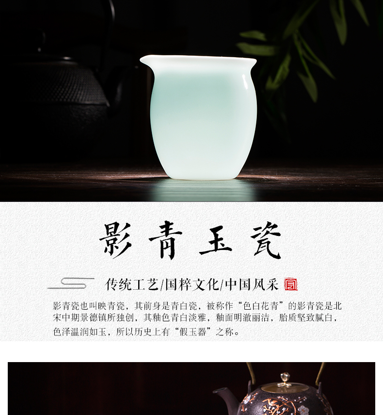 Jingdezhen ceramic fair keller points tea is tea sets accessories and a cup of tea to implement shadow celadon jade porcelain cup