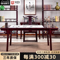 Mahogany furniture Zambia blood sandalwood solid wood new Chinese desk classical painting case Ming and Qing writing desk painting table calligraphy table