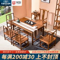 Chicken winged Wood tea table chair combination antique Chinese solid wood kung fu tea table tea table mahogany tea table home log