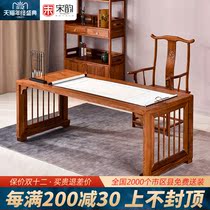 Redwood furniture hedgehog red sandalwood painting desk new Chinese Rosewood solid writing desk calligraphy table desk