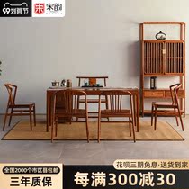 Mahogany furniture rosewood tea table and chair combination new Chinese hedgehog red sandalwood tea table solid wood kung fu coffee table office