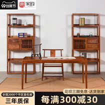 Mahogany furniture rosewood desk calligraphy table calligraphy table new Chinese solid wood painting case study writing desk