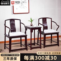 Mahogany furniture Zambia blood sandalwood Nangong chair three-piece set red sandalwood antique solid wood Chinese backrest circle chair